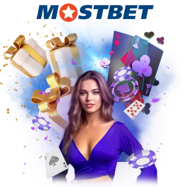 ما هو تطبيق mostbet في مصر؟