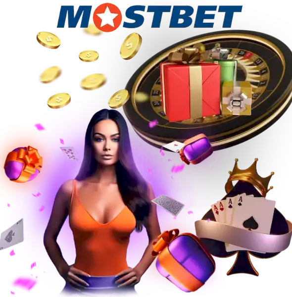 ما هو تطبيق mostbet في مصر؟